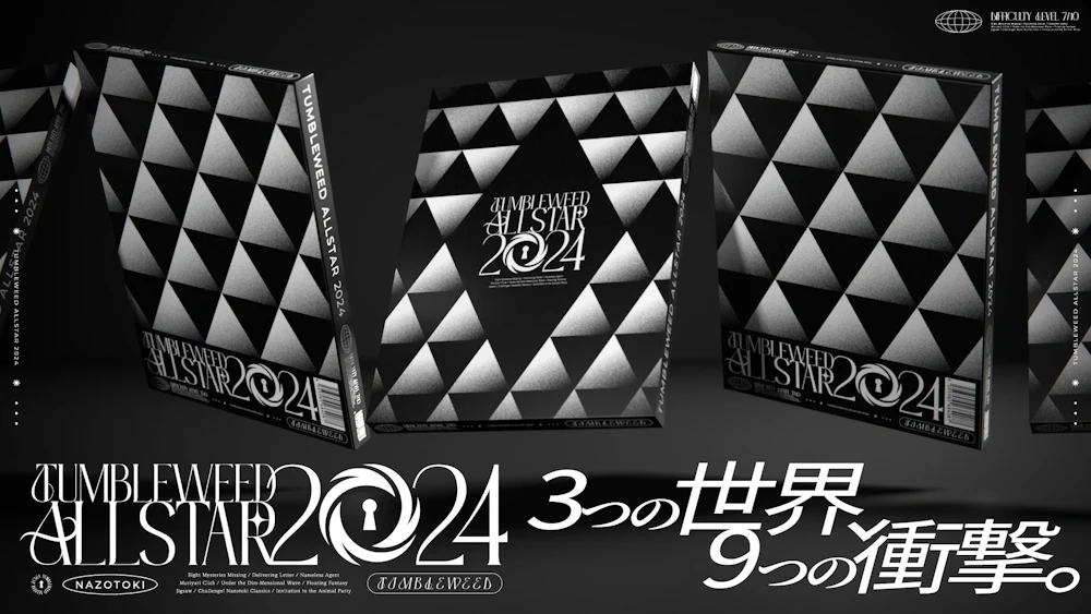 【情報解禁】『タンブルウィード オールスター2024』特設サイト公開